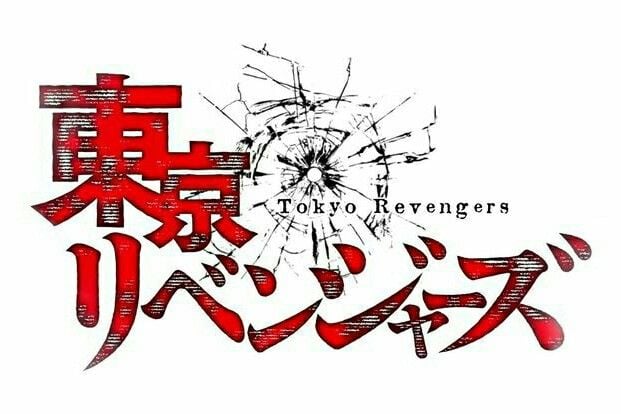 TOKYO REVENGERS